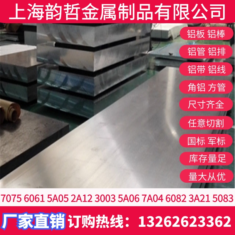 ϺN2A14-T6510XϽ2A14-T6511X