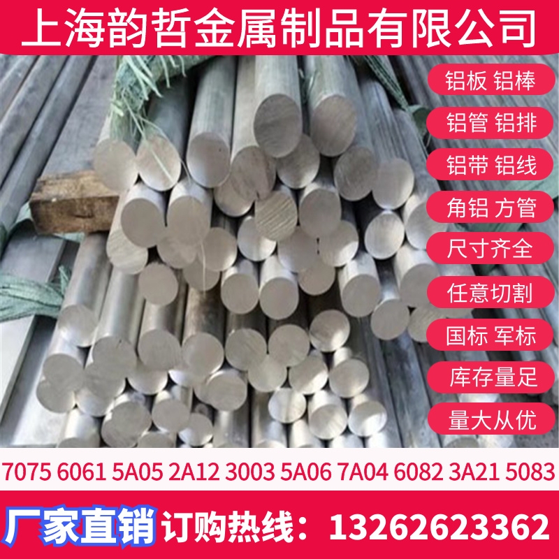 5A02-F5A02-H192A14-T3X