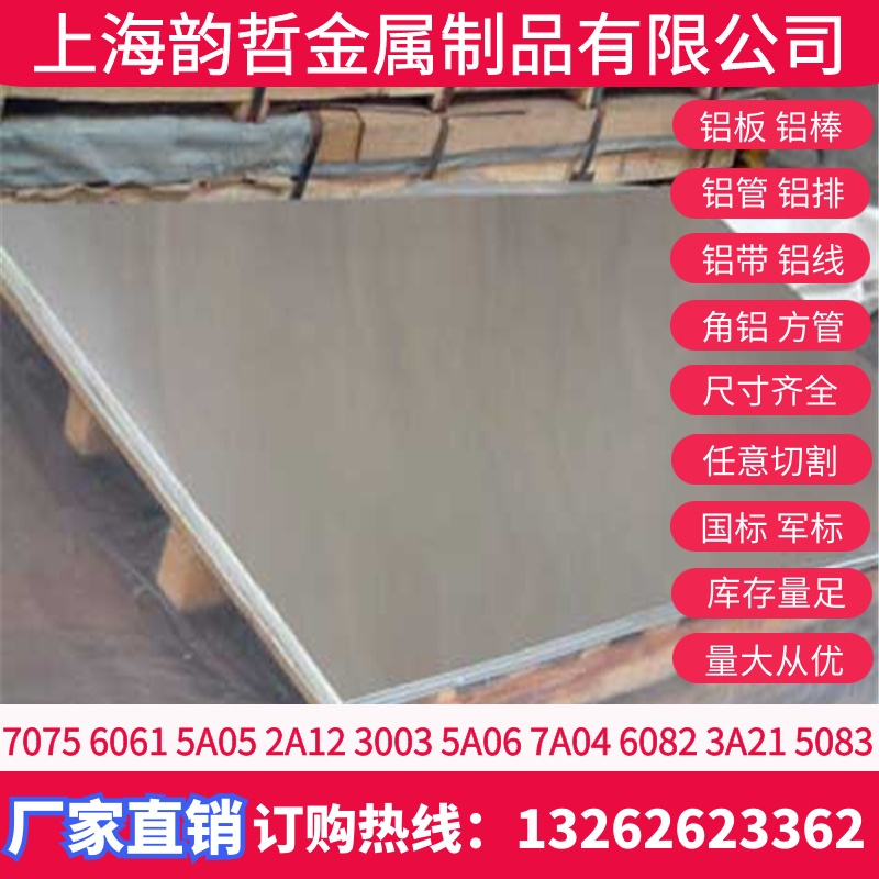 ϺN2A14-FӲXϽ2A14-T652X