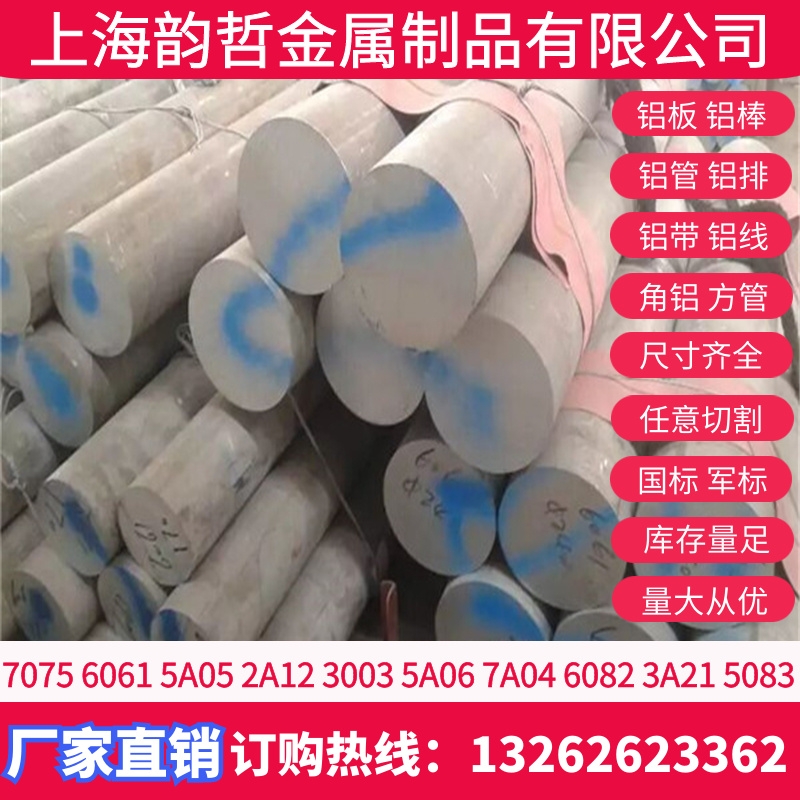 ϺN1350-H18X1350-H112X