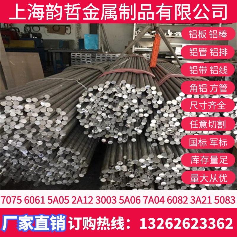 2A14-T4XϽ2A14-T6ӲXϽ