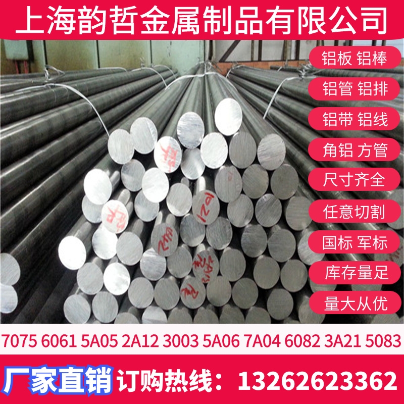 1350-H22yX1350-H24ӲX