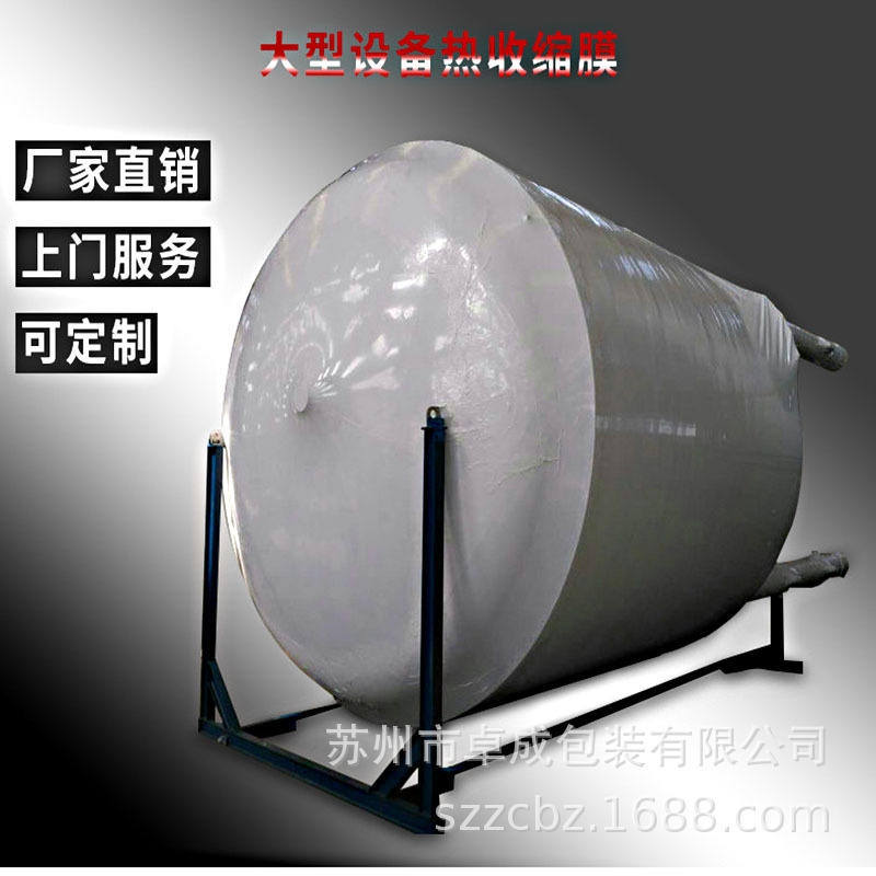 ֱ̳NO(sh)տsĤ bsĤװbO(sh)Ӌ(j) ֶ֧