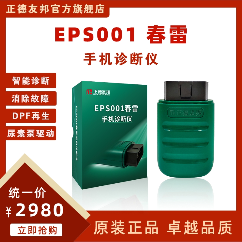 ѰEPS001֙C\x \  DPF ر