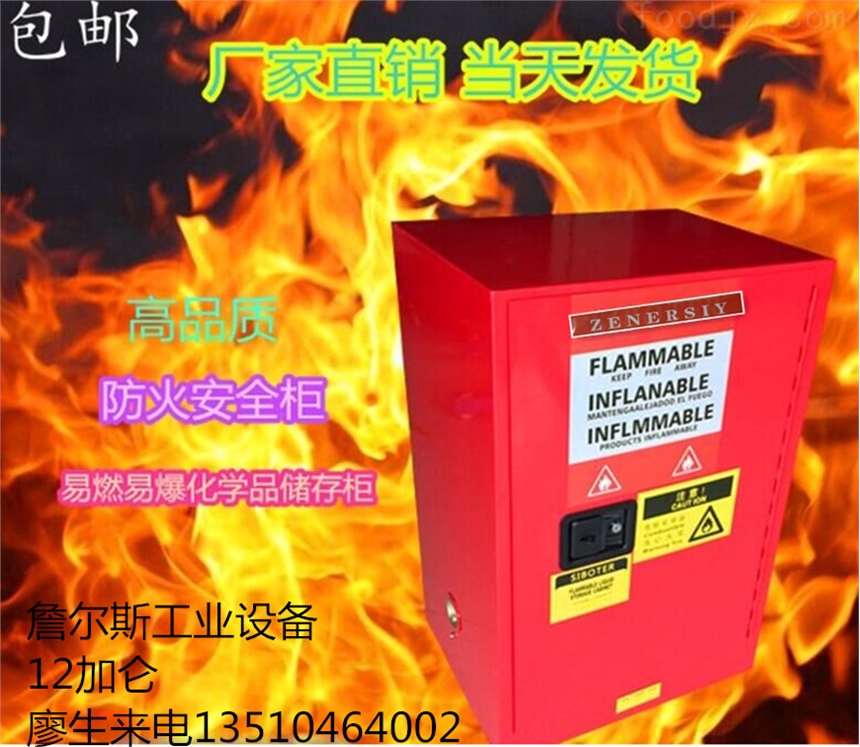 ɽдӿ悷񻯌WƷ񪚼N