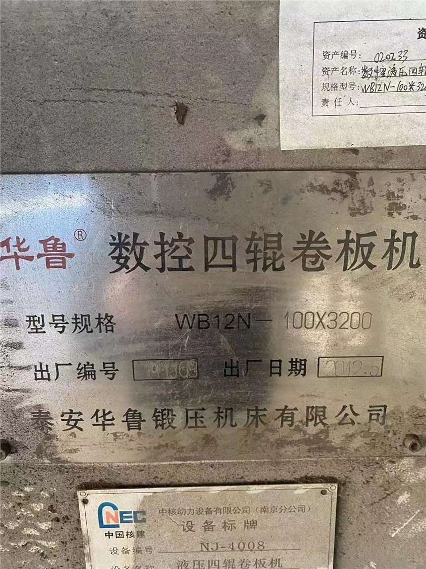 A100mm݁ؾC̖WB12N-1003200