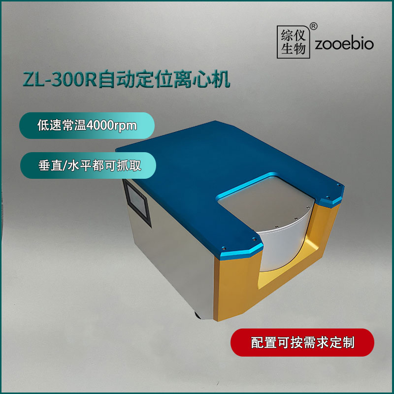 _ʽԄӶλxęC(j)ZLC-300ٳأ