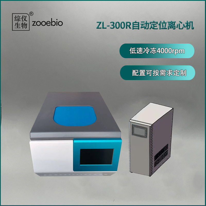 _ʽԄӶλxęC(j)ZL-300R