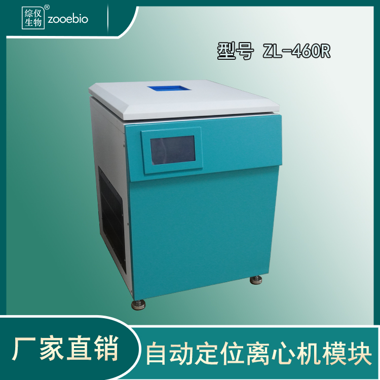 ʽԄӶλxęC(j)ZL-460R()