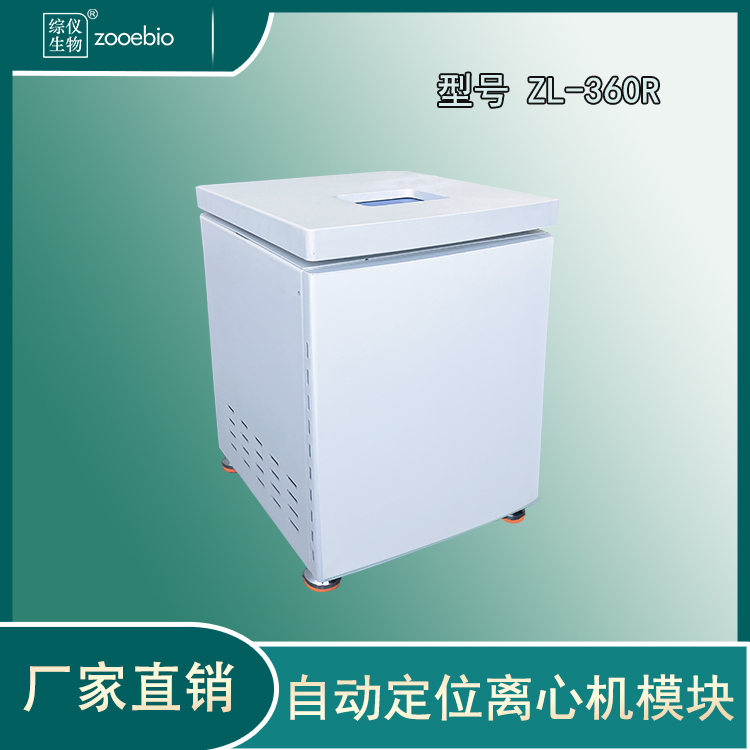 ԄӶλxęC(j),վxģKZL-360R