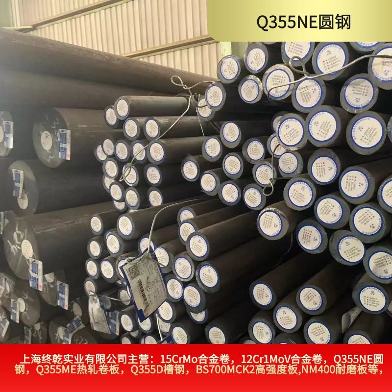 Q355NEA䓻/JFEa(chn)20-280