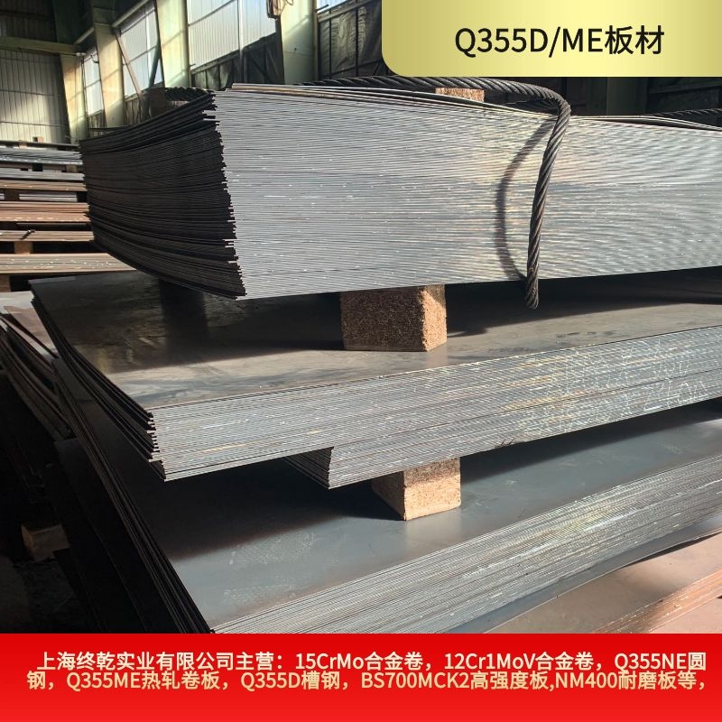 Q355MEi1.5-12mm_ƽQ345E_ƽ