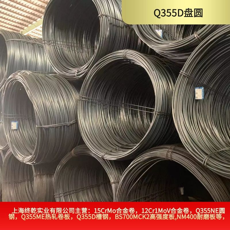 Q355DPԪͺϽ𾀲СֱA䓦8-20A