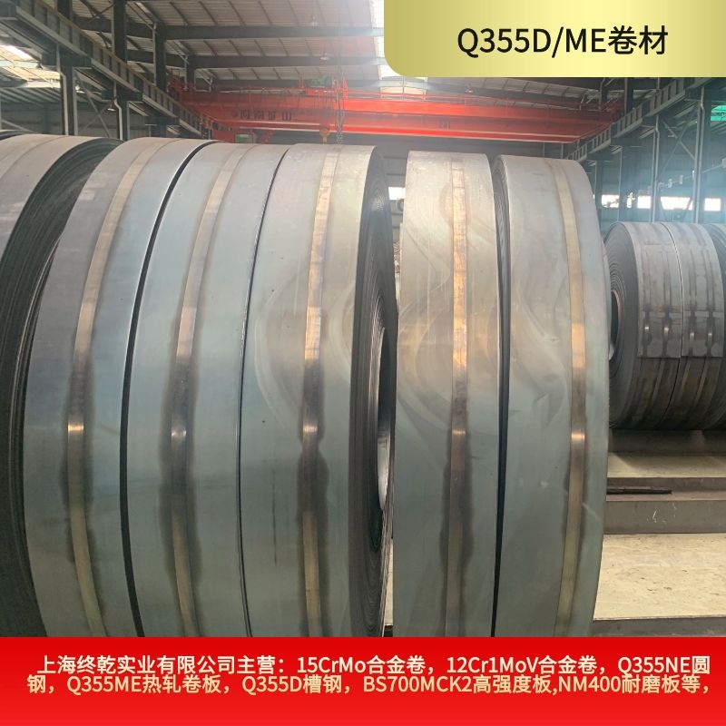 ϺQ355D܈ɰl(f)ʡ_ƽ