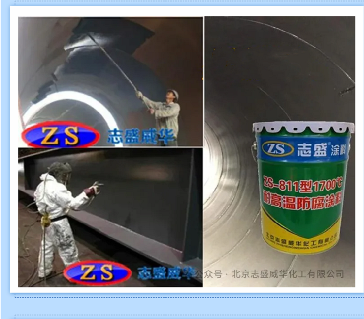 ИIʹcKY800moZS-811Ϳ