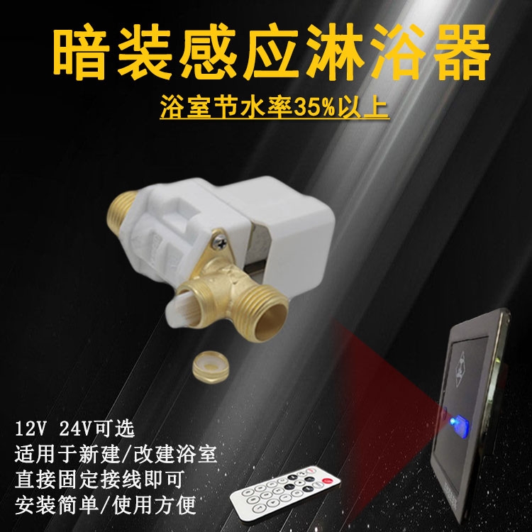 Б(yng)ԡrҎ(gu)|ȫԄԡع(ji)ˮ_P(gun)