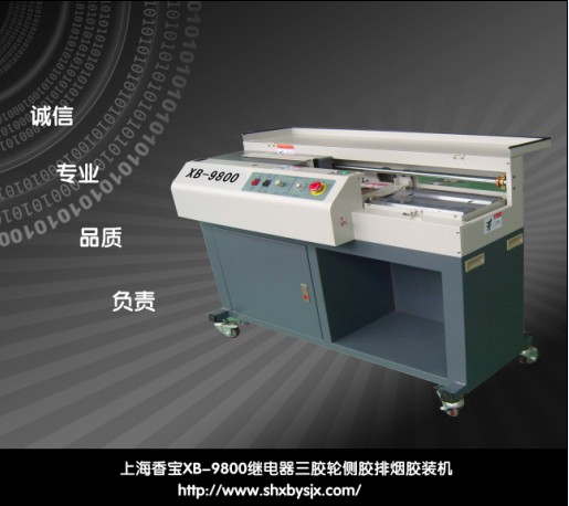 Ϻ㌚z݆zXB-9800ozbC