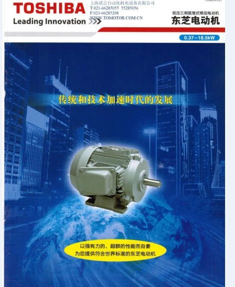 F(xin)؛|֥늄(dng)C(j)/|֥R_(d)/TOSHIBA