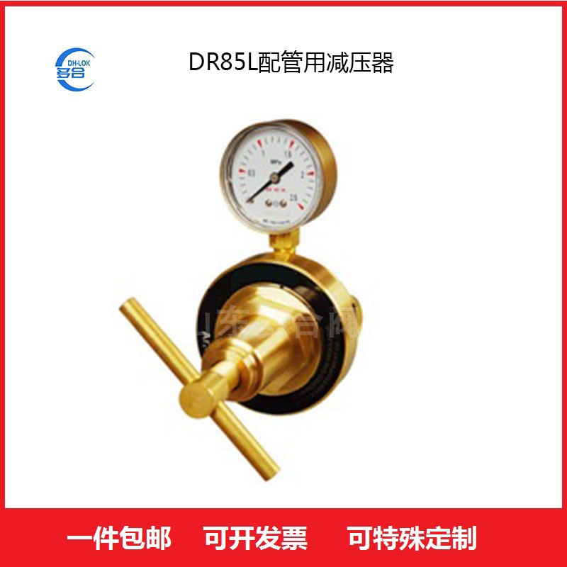 DR85LÚwpyS~p·⵪⺤