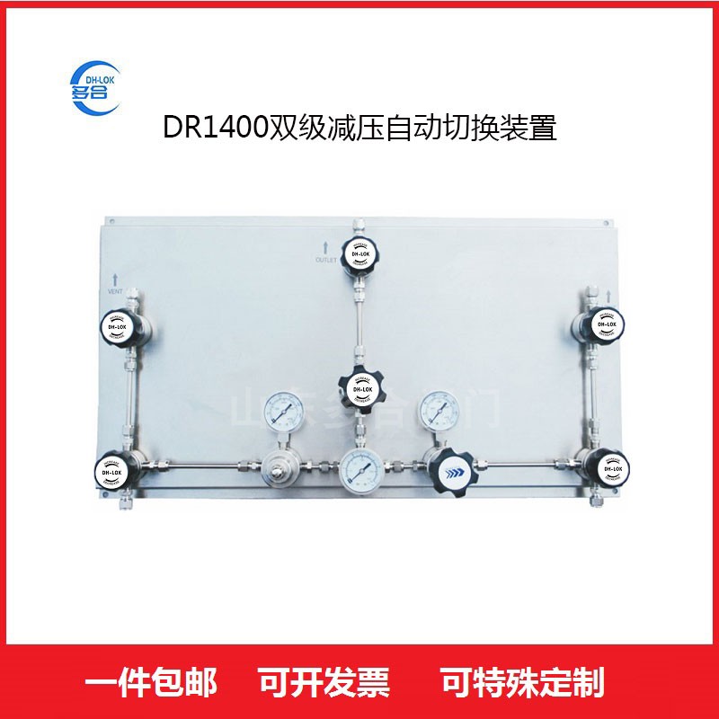 DR1400ppԄГQbÚwpy·