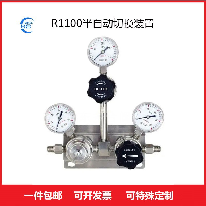 R1100Ԅ(dng)ГQbòP䓚wܵyTO(sh)