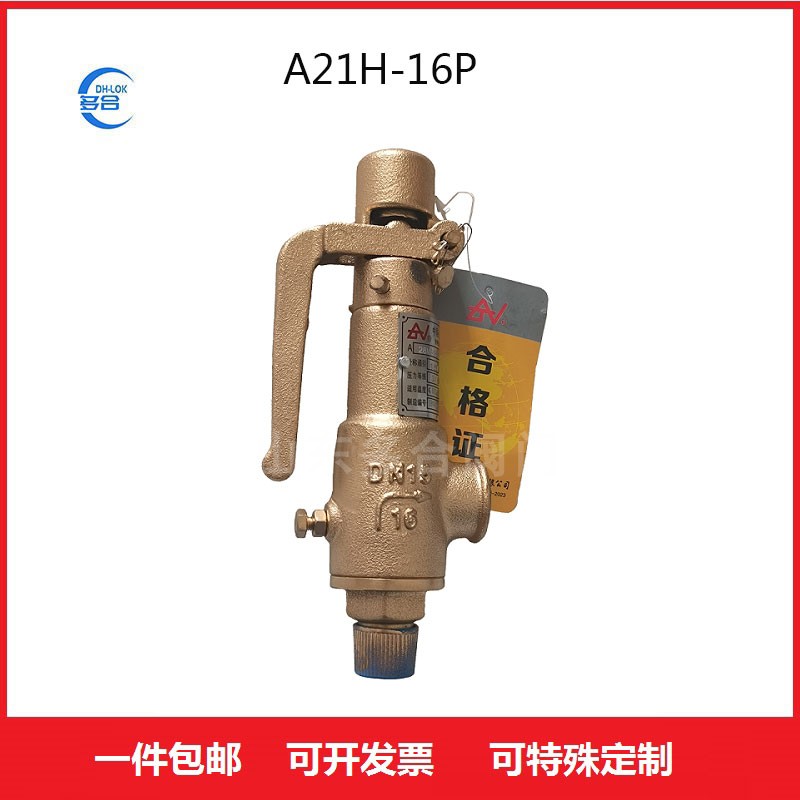 S~΢ʽȫyA21⵪{ȫ~z۰ȫy