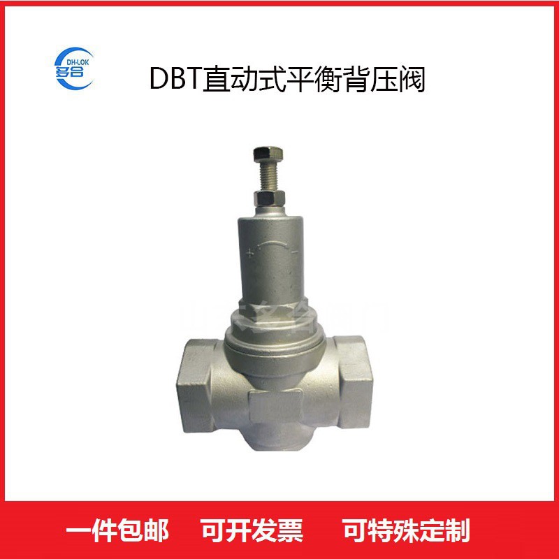 DBTֱ(dng)ʽƽⱳyP䓚wҺwpʽ{(dio)(ji)yTйy