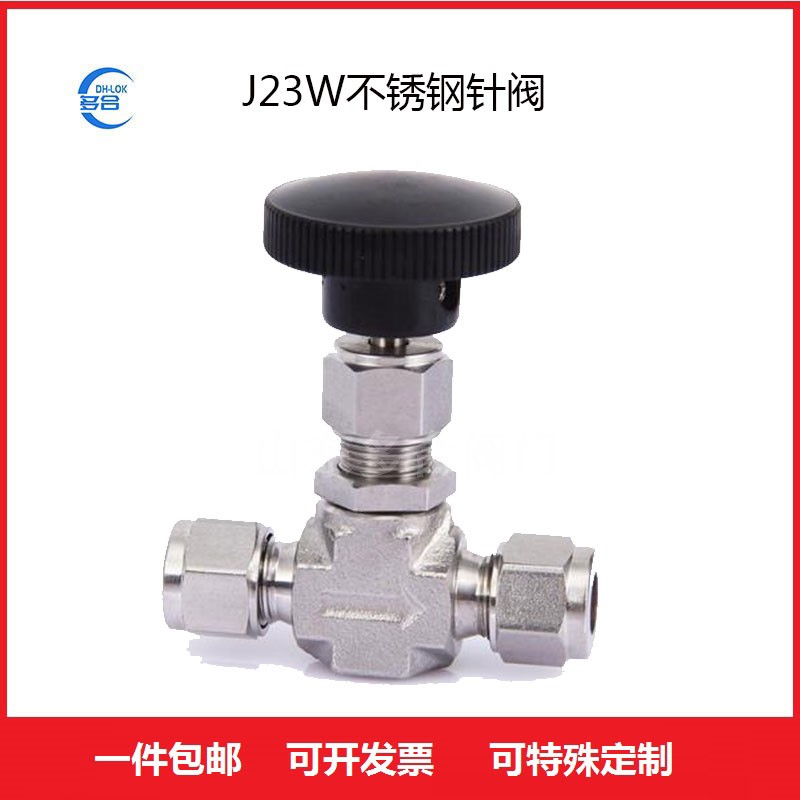 J13W J23WͽֹyPֹyy·{y