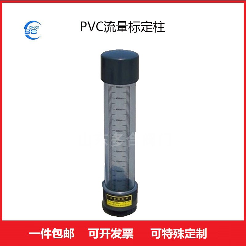 PVC(bio)͸(bio)ܼˎУ(zhn)(bio)Ӌ(j)