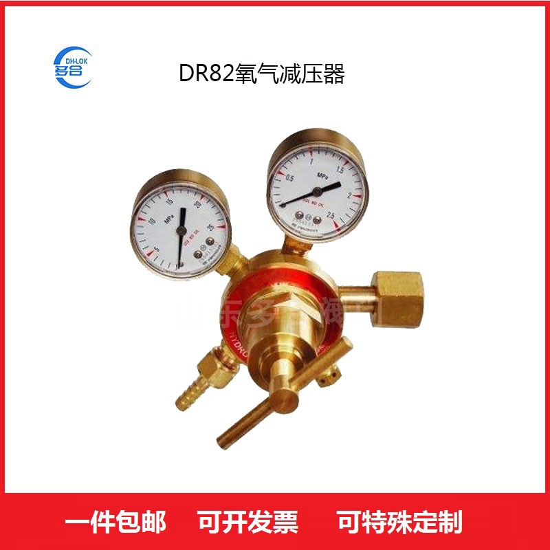 wpyDR82pS~{(dio)(ji)yT՚≺