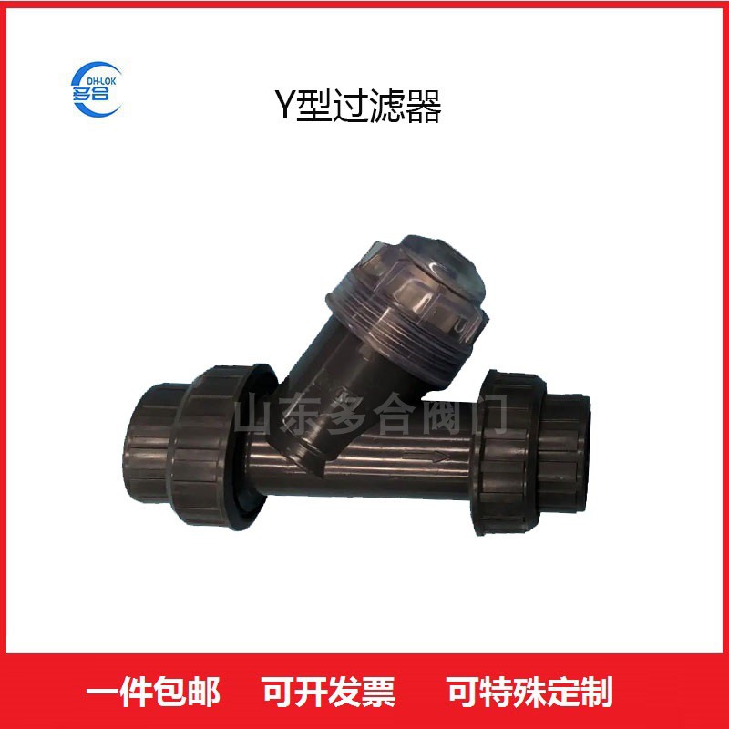 Y^VPVCܵVWĿWʽyTP䓷mz^VDN15~DN100