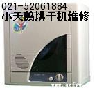 СZPע-עDϺСZəCSԒ+ۺء52061884