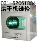 £Pע-עDϺºəCSԒ+ۺء52061884