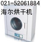 Pע-עDϺəCSԒ+ۺء52061884