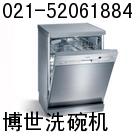 AաϺϴCScSҡᾀ400*820*4068