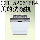 ģAաϺϴCScSҡᾀ400*820*4068