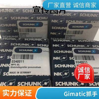 GIMATICץPE-1625W߽N