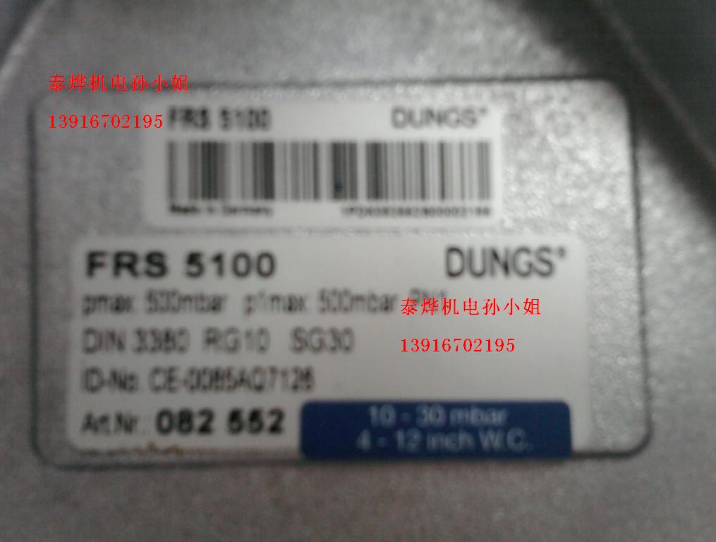 (yng)FRS5100