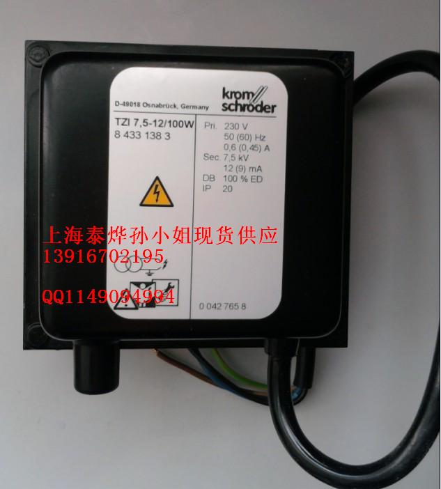 (yng)KROM׃TZI7.5-12/100W