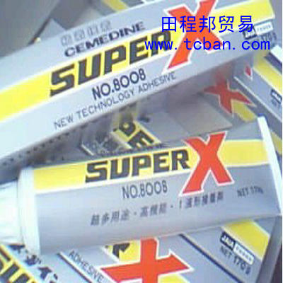 ʩӲcemedine8008zˮ ʩӲ8008 ʩӲzˮ