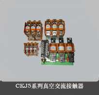 CKJ5-125A/1140Vս|(Ial)