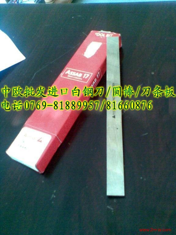 ܇ Ӳ䓵HRC65-68 70ȸӲM(jn)ڰ䓵