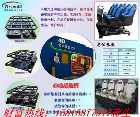 4D5DӰԺӸ/4DwӰO䌣u