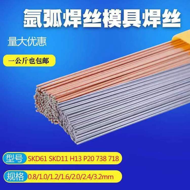 738P20廡ĥaz718SKD11SKD61H1345̖