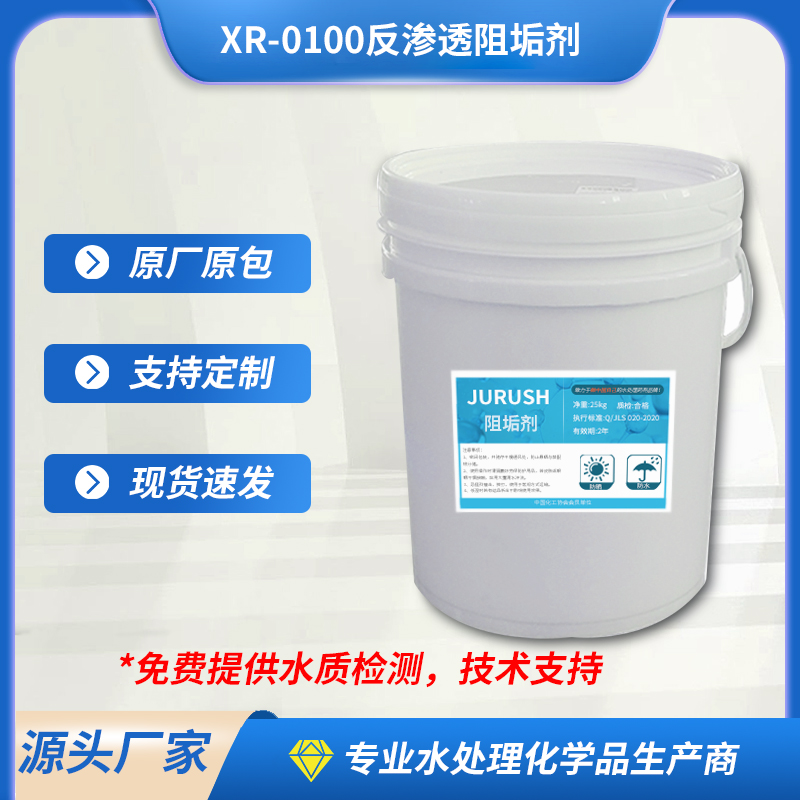 JLS-0100B͸蹸Iˮ̎ROĤV{V蹸ɢ