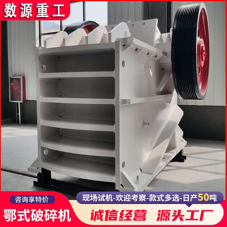 ๦ܴڏʽC750*1060VɽһʯCе