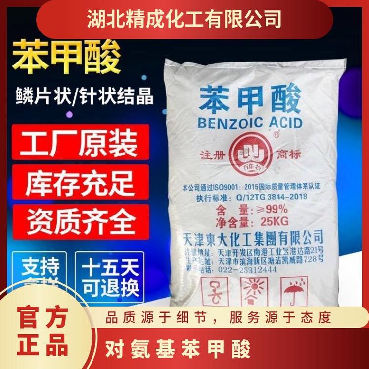 aSҏVɫᘠwCAS؛TʽC7HNO2