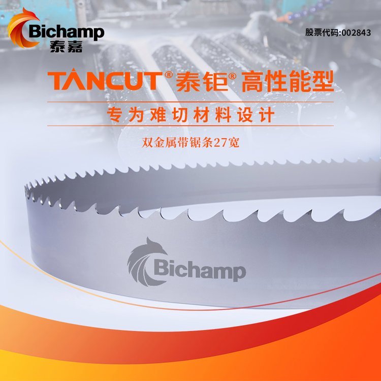 ̩TANCUT̩䏗l273505L䏽ӲϴּXCÎ䏙C