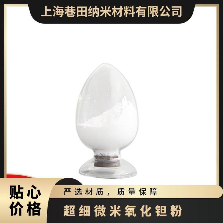 ΢{׳gTa2O5{gҎRȫֱxُ