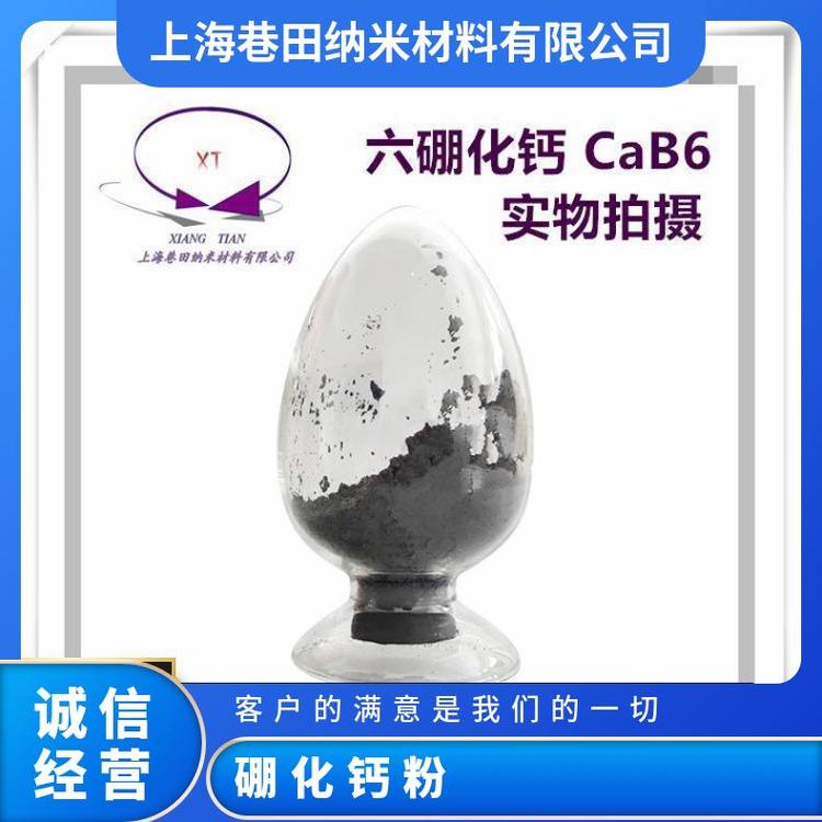 ΢{׳}CaB6ҎRȫֱxُ12007-99-7